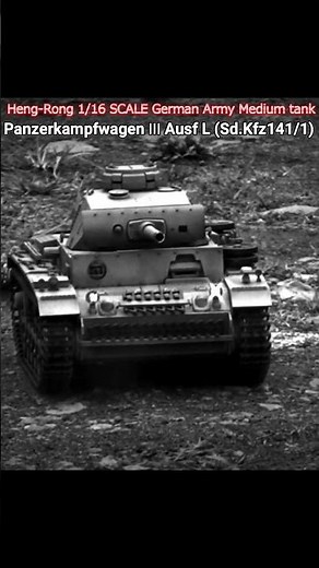 【HENGLONG 1:16 RC】Ⅲ号戦車L型(Ver.7.0)s