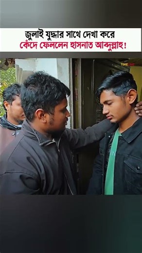 Hasnat Abdullah Breaks Down in Tears After Meeting a Speechless July War Hero