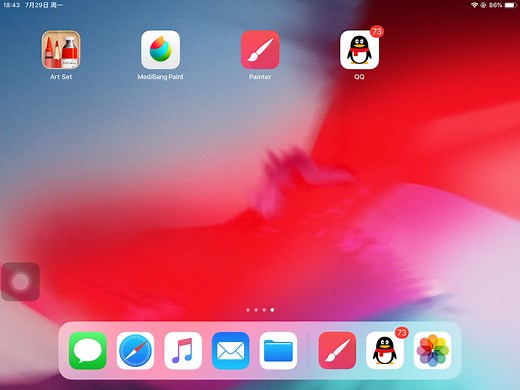 Infinite painter (无限绘画)打开方式续集—简单教程