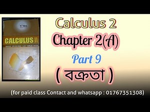 lec 9 : calculus 2 chapter 2(a)