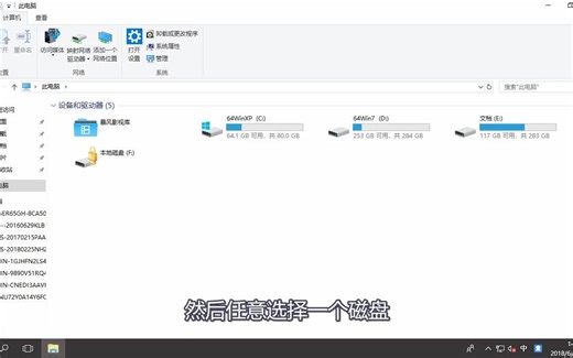 Win10不显示文件夹大小怎么办