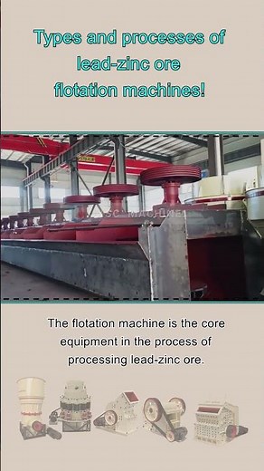 Types and processes of lead-zinc ore flotation machines!