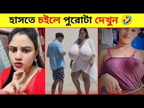 Funny Video 😂 Funniest Viral TikTok Videos 2026 | Best Comedy Clips #10 | Prannagar Binodon