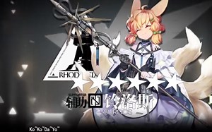 【明日方舟】TW-S-1三狙双快活丢人TW-S-1