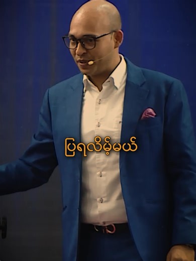 Branding ဆိုတာ .. #PyayKhaing #MEI