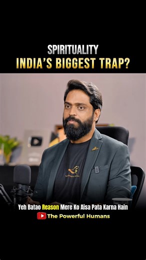 Is Indian Spirituality Guiding Us — or Just Trapping Our Minds? Watch the full Podcast: ThePowerfulhumansofficial In today’s India, spirituality seems to stand at a crossroad — is it truly a path to peace and self-growth, or just another illusion keeping us submissive? Many follow gurus blindly, while few question the purpose — are we evolving spiritually or escaping reality? Check out my book: Aapki company ka ant hona tay hai.... Share your thoughts in the comment section below 👇🏻 #spiritual