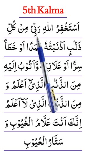 21K views · 839 reactions | Learn Quran Daily on Reels | Facebook