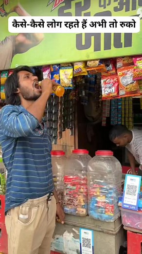 Comedy video | Pawan Kumar