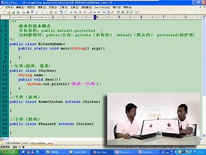 兄弟连马剑威_java教程_115_继承的限制_java视频教程
