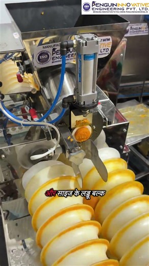 Laddu Making Machine | Automatic Ladoo Maker | Sweet Production Machine #shorts