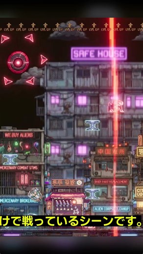 Steamゲーム『UPLOAD ALIENS』ドローンデッキの戦闘、公開！ #ゲーム実況 #steamゲーム #解説 #ゆっくり解説 #にゃんこ大戦争 #ゲーム #ゲーム
