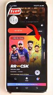 jio hotstar par live ipl match nahi chal raha hai | ipl free mein kaise dekhen 2026 | ipl live match
