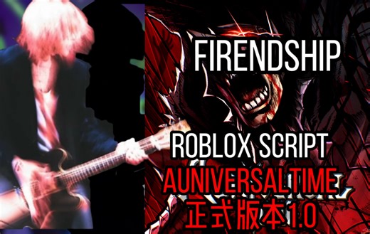 AUniversalTime 通用时间AUT脚本 1.0版本全功能演示 (+出售脚本白名单)