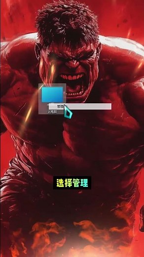 電腦每次關機總是彈出:更新並重啓？教你一鍵關閉，小白也會！ 爲什麼你的電腦每次關機總是提示：更新重啓