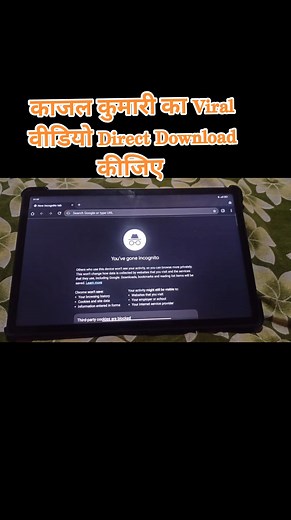 Kajal Kumari mms video Download kaise kare ❤️❤️❤️❤️ | Viral Hub