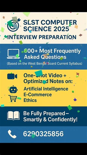 💻 SLST 2025 Computer Science Interview Guide | AI, E-Commerce & Ethics in One Video! #slst #shorts