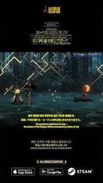 LimbusCompany [000] 오트쿠튀르::르누아르 브랜드 매니저 돈키호테