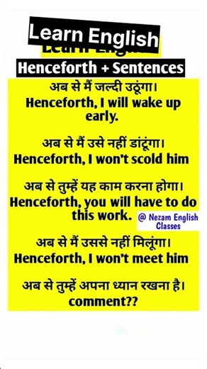 Use of ' henceforth ' | learn English || advance english structure #english #education #shorts