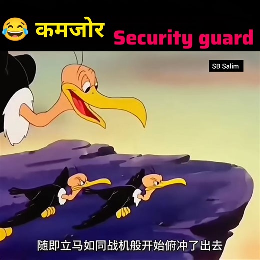 122K views · 2.2K reactions | कमजोर security guard #sbsalim #comedy #funnyvideos #kahani #crazyvideos #comed #animation #cartoon #funny #AI | S B Salim | Facebook