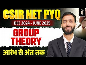 Group Theory🔥 CSIR Dec 24 & June 25 | CSIR NET Topicwise PYQ