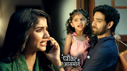 Pocket Mein Aasman Update 10th May 2025: Digvijay Pahucha Dhwani Ko Lekar Rani Ke Ghar, Rani Ke Udde Hosh Star Plus' Serial Pocket Mein Aasmaan Stars Abhika Malkar As Rani, Farman Haider As Digvijay, Yesha Harsora As Anisha, Sucheta Khanna As Narayani Among Others In Prominent Roles. Star Plus Serial Pocket Mein Aasman Today Episode Update 10th May 2025: In the upcoming episode, we will see Dhwani goes missing without telling anyone. Digvijay finds her and buys a gift for her mother. He brings D