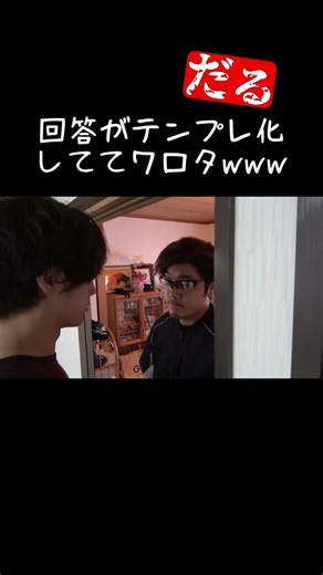 [Harmful] The director comes to hang out in the dorm even on his days off lol [Amenbo Plus] [Libe...