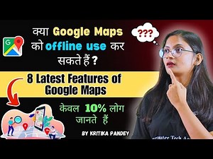 Can we use Google Map offline? | Latest 10 Useful Features of Google Maps | Computer Tech Academy