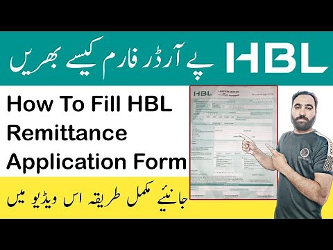How to Fill HBL Pay Order Form | How to Fill HBL Remittance Form | HBL RTGS and CDR Form #hbl#rtgs