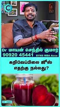 How to boost your bone strength | Dr. Mayan Senthil - #shorts #shortvideo #jointpainrelief