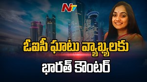 4.5K views · 54 reactions | India Counter to OIC's Comments over Remarks against Prophet #AsaduddinOwaisi #NapunSharma #NTVNews #NTVTelugu | Ntv Telugu | Facebook