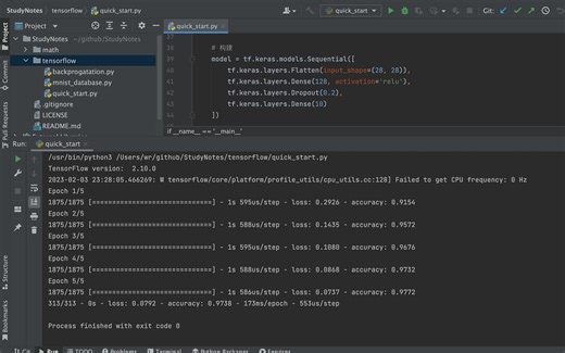 神经网络模型中的HelloWorld程序介绍