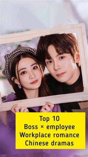 Top 10 boss × employee workplace romance Chinese dramas #viral #trending #chinesedrama #ytshorts