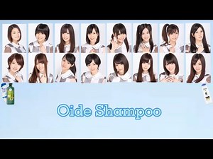 Nogizaka46 - Oide Shampoo (おいでシャンプー) (KAN/ENG/ROM) Color Coded Lyrics