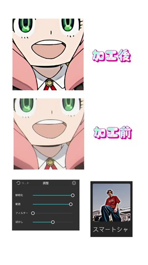 初心者向けキャップカット動画編集のコツ