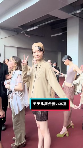 モデルのバックステージvs本番🤫 - tiit tokyoのショーの舞台裏に潜入!