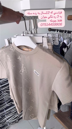 فيديوهات أنشأها VIP_KIDS (@vip_kids1) باستخدام original sound - VIP_KIDS