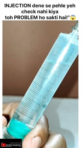 Injection dene se pehle ye 1 cheez check nahi kiya toh patient risk me! 😳💉