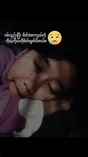 original sound - Nang Aye Aye Win ပါဝင်သည့် Nang Aye Aye Win (@nang.aye.aye.win82) ၏ ဗီဒီယိုများ