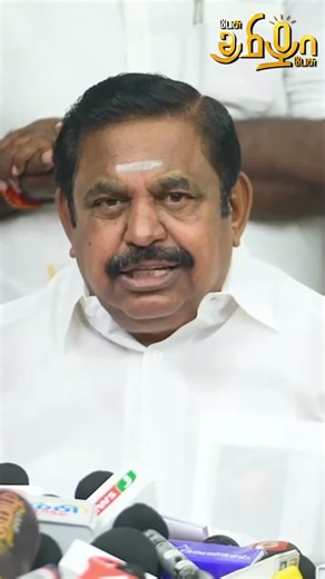 மீனவர்களுக்கு வழங்கப்படும் 8,000 ரூபாய் 12,000 ரூபாயாக உயர்த்தி வழங்கப்படும். | Pesu Tamizha Pesu