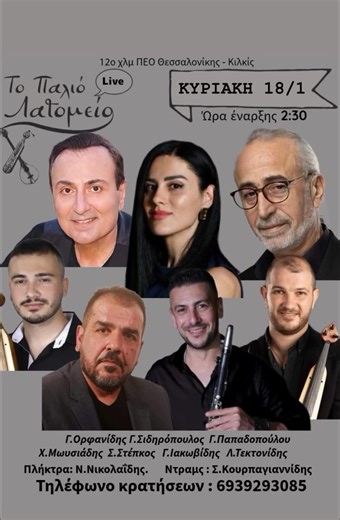 Γιωργος Ορφανιδης on Reels