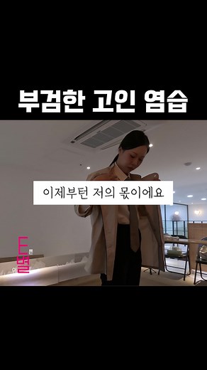 TikTok의 별이되어상조 l 황용식 대표