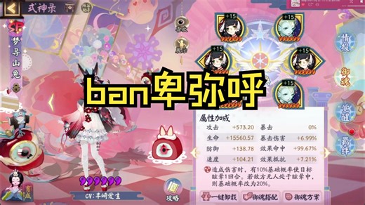 【ban熊转ban卑】窗外根本没下雨