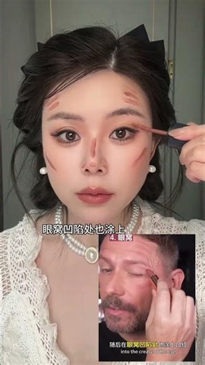 Ultimate Contouring Tips: A Must-Try for Glamourous Outings