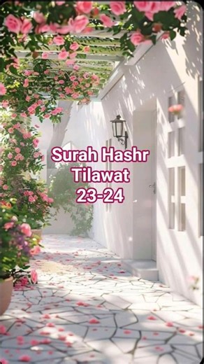 Surah Hashr Padhne Ki Fazilat | Dil Ko Sukoon Dene Wali Tilawat ✨ | Quran Sharif Bayan #Shorts