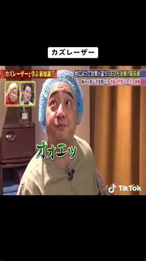 最新の美容治療法を探るLEDの効果