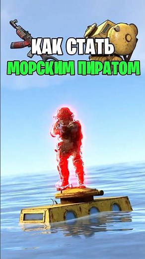 HOW TO BECOME A SEA HUNTER IN RUST