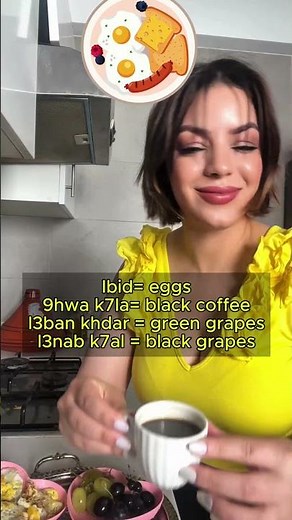 Morning Routine as a Moroccan- Learn Natural Darija #darija #moroccanarabic