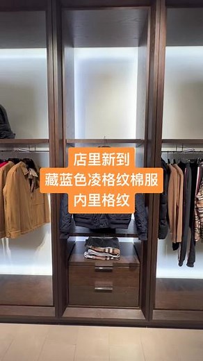 上身效果在视频最后，藏蓝色百搭不挑人#博柏利burberry #巴宝莉 #秋冬新款 #棉服 #凌格纹
