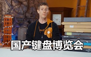 【官方双语】25刀不到的背光键盘？ #linus谈科技