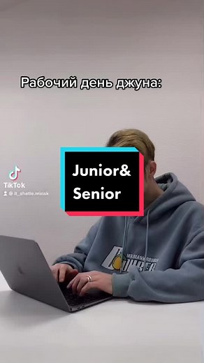 Обычный рабочий день в it-компании😅 #программист#айти